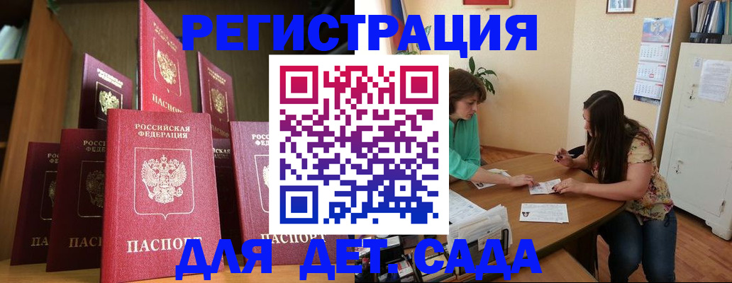 прописка поиск в Ясном