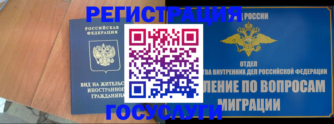 прописка поиск в Ясном